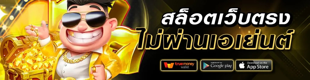 รวม เว็บ g2g